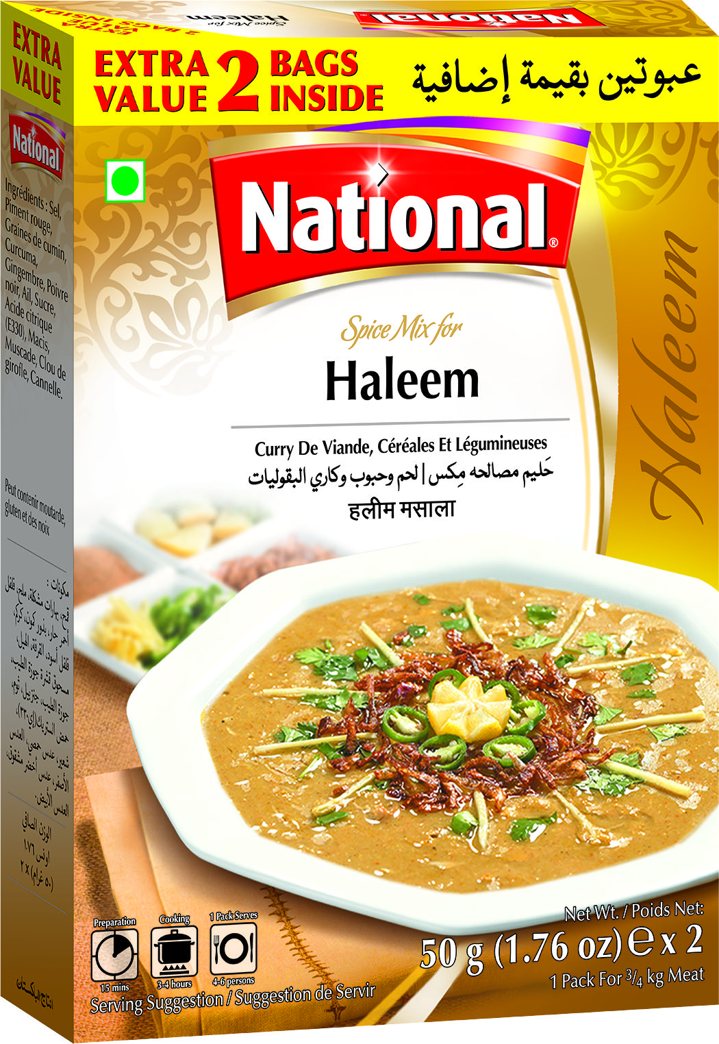 Haleem Masala - Click Image to Close